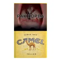 Papierosy Camel - Sklep z papierosami - Papierosek.com