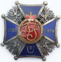 KUPIĘ ODZNACZENIA,ODZNAKI,MEDALE,ORDERY STARE WOJSKOWE TELEFON 694972047