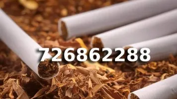 Bardzo Dobrej Jakości tani TYTOŃ na wagę 90 PLN/1KG